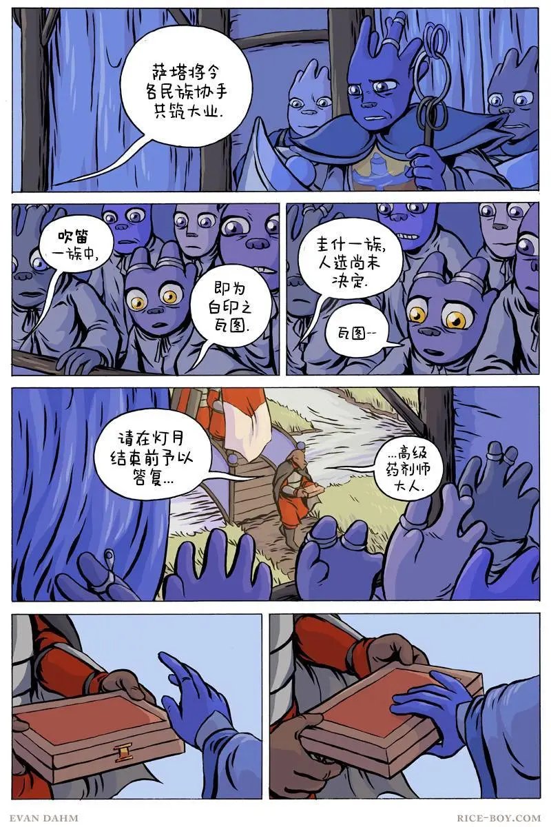 第88话