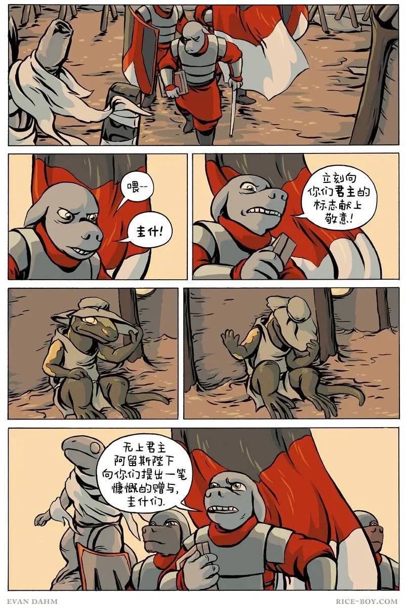 第88话