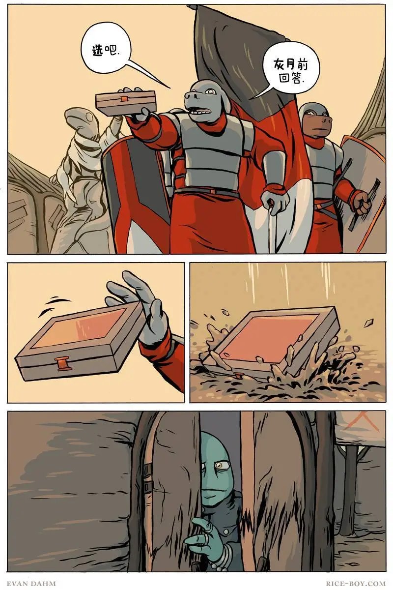 第88话