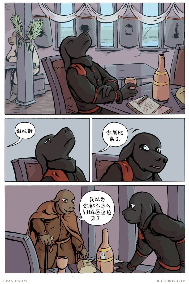 第89话