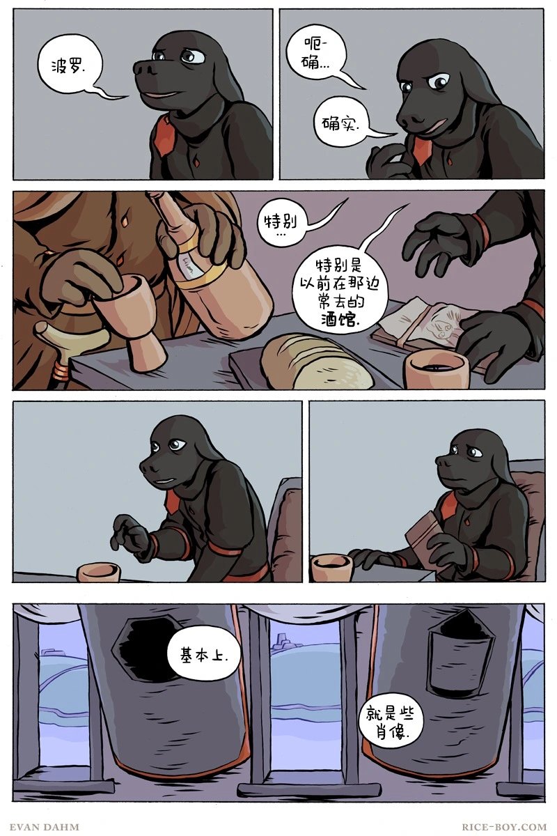 第89话