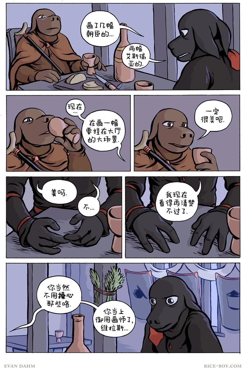 第89话