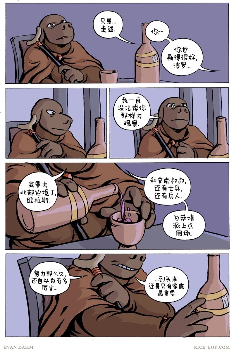 第89话