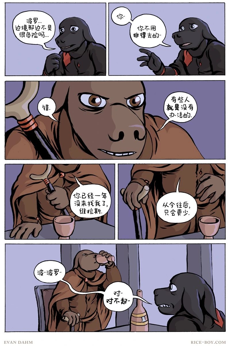 第89话