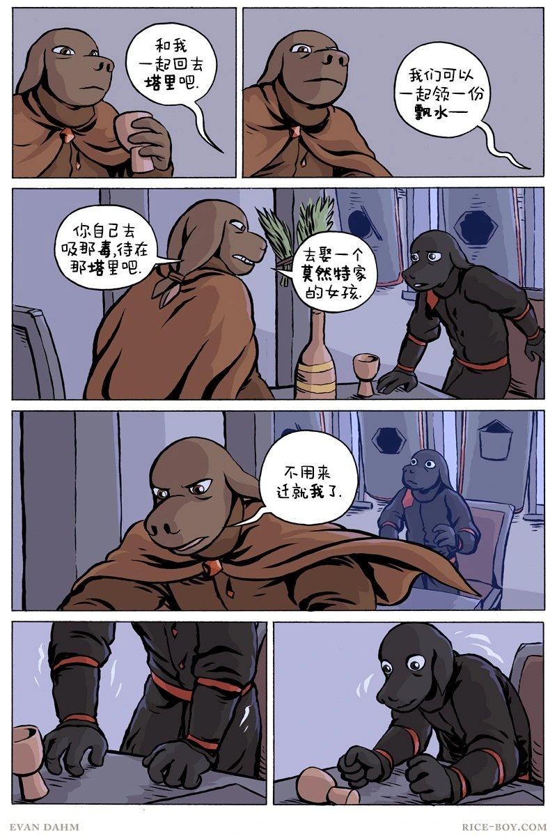 第89话