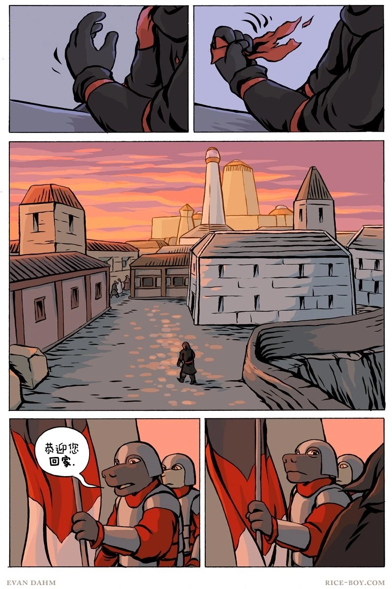 第89话