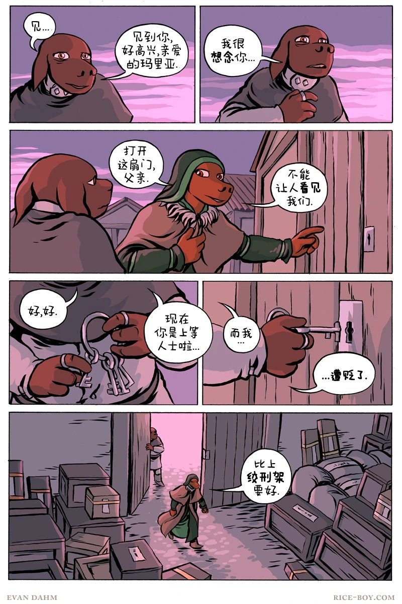 第89话