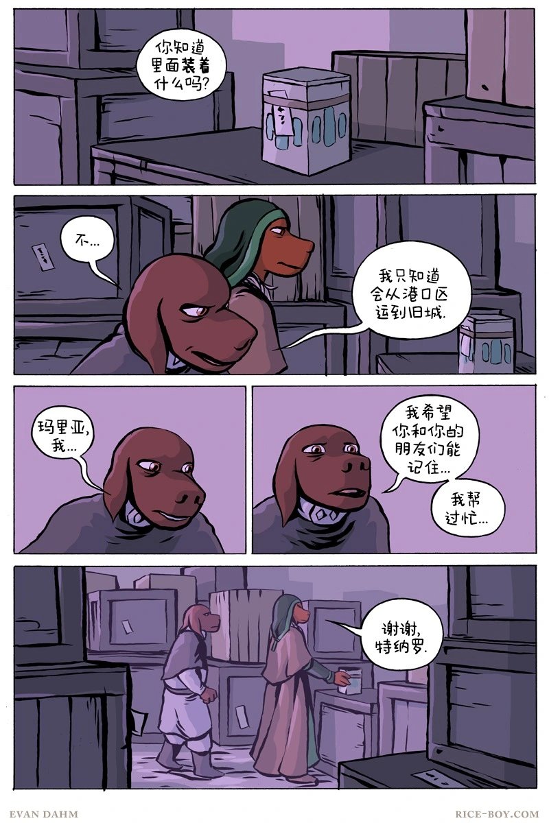 第89话