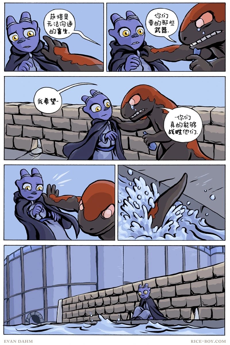 第90话