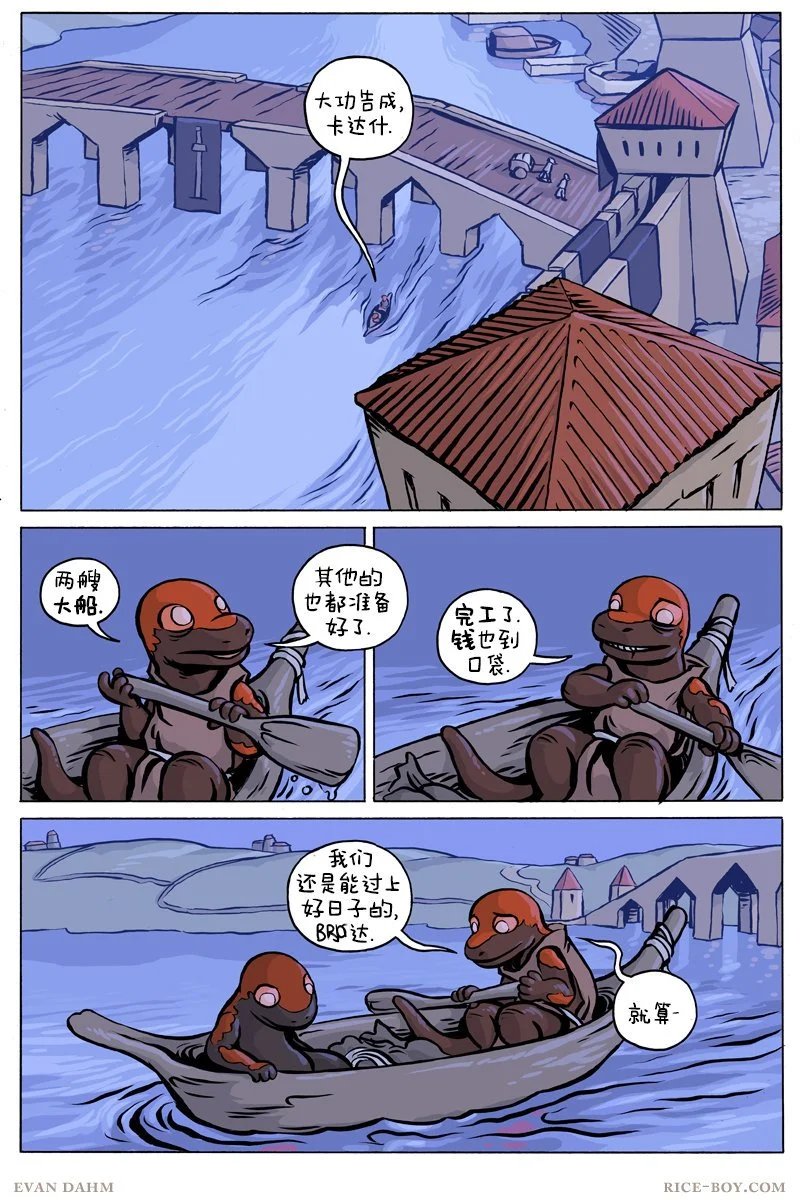 第91话