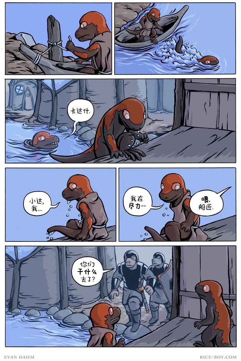 第91话