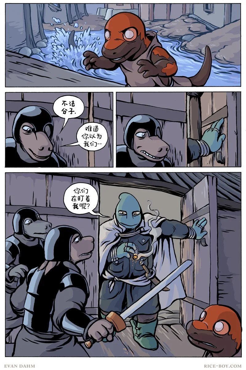 第91话