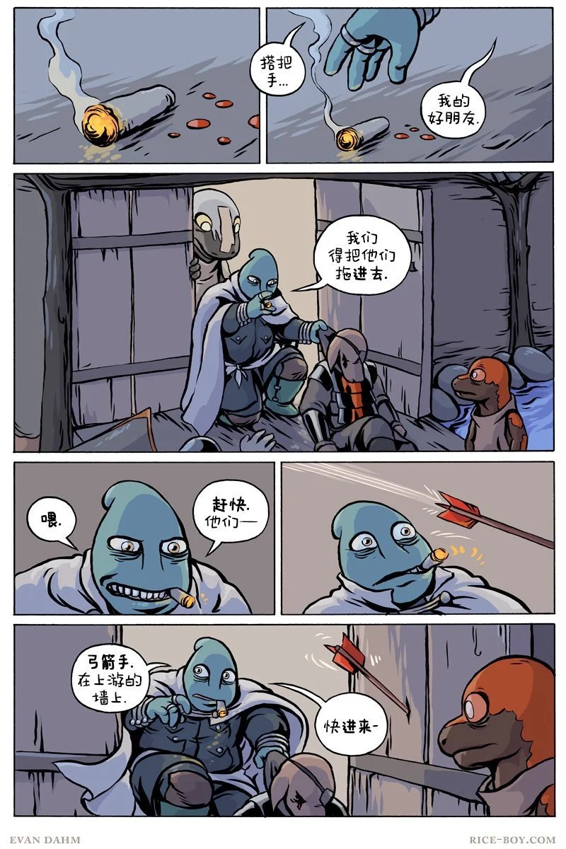 第91话