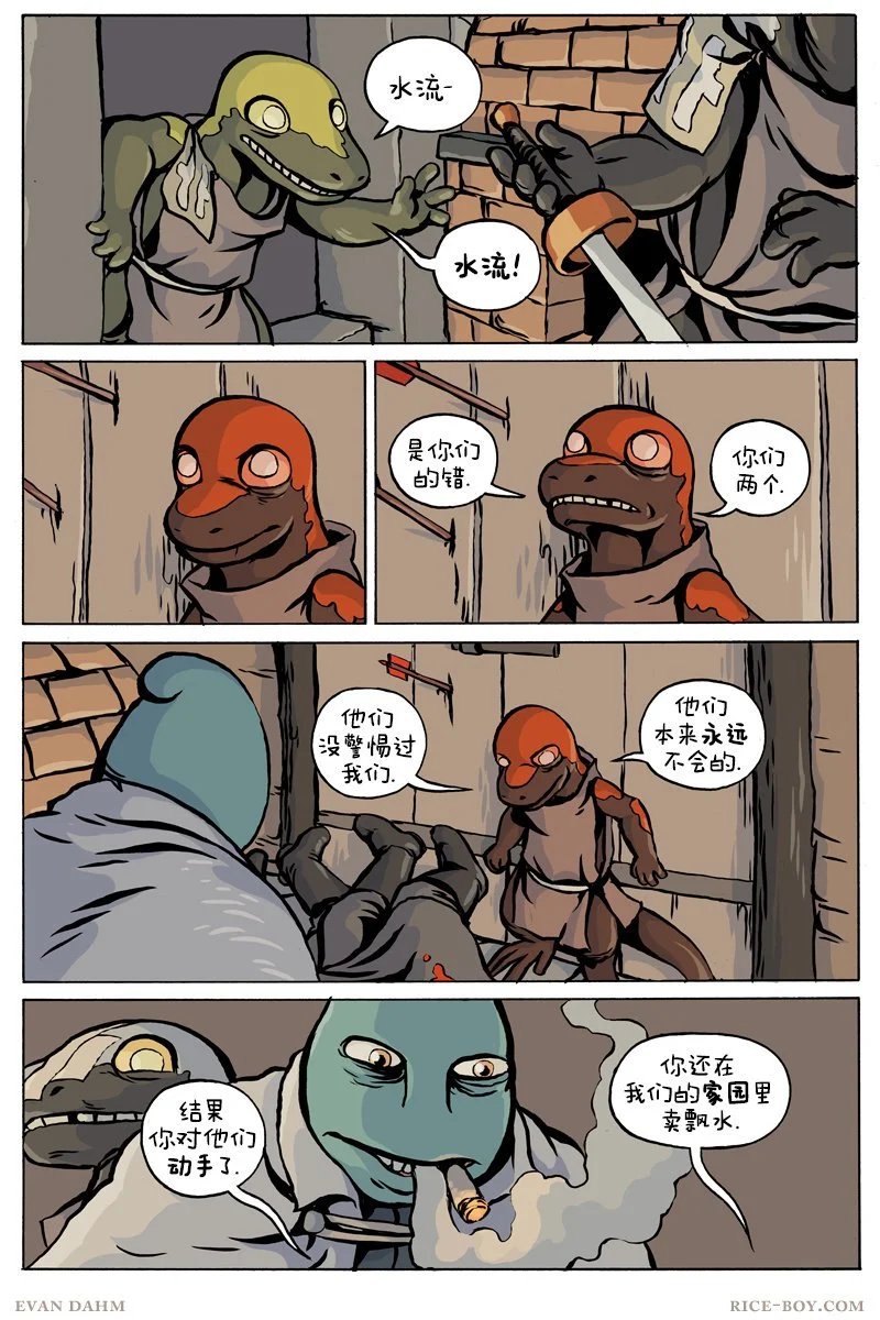 第91话
