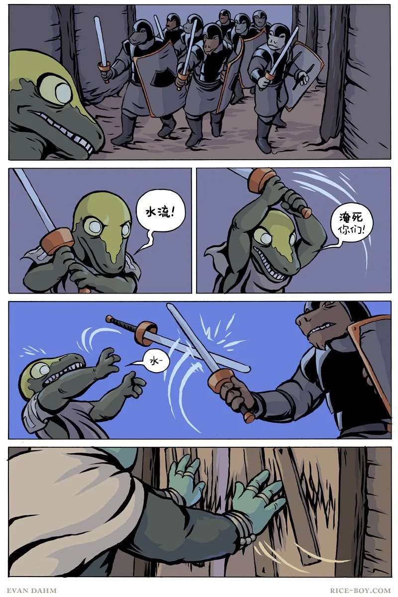 第91话