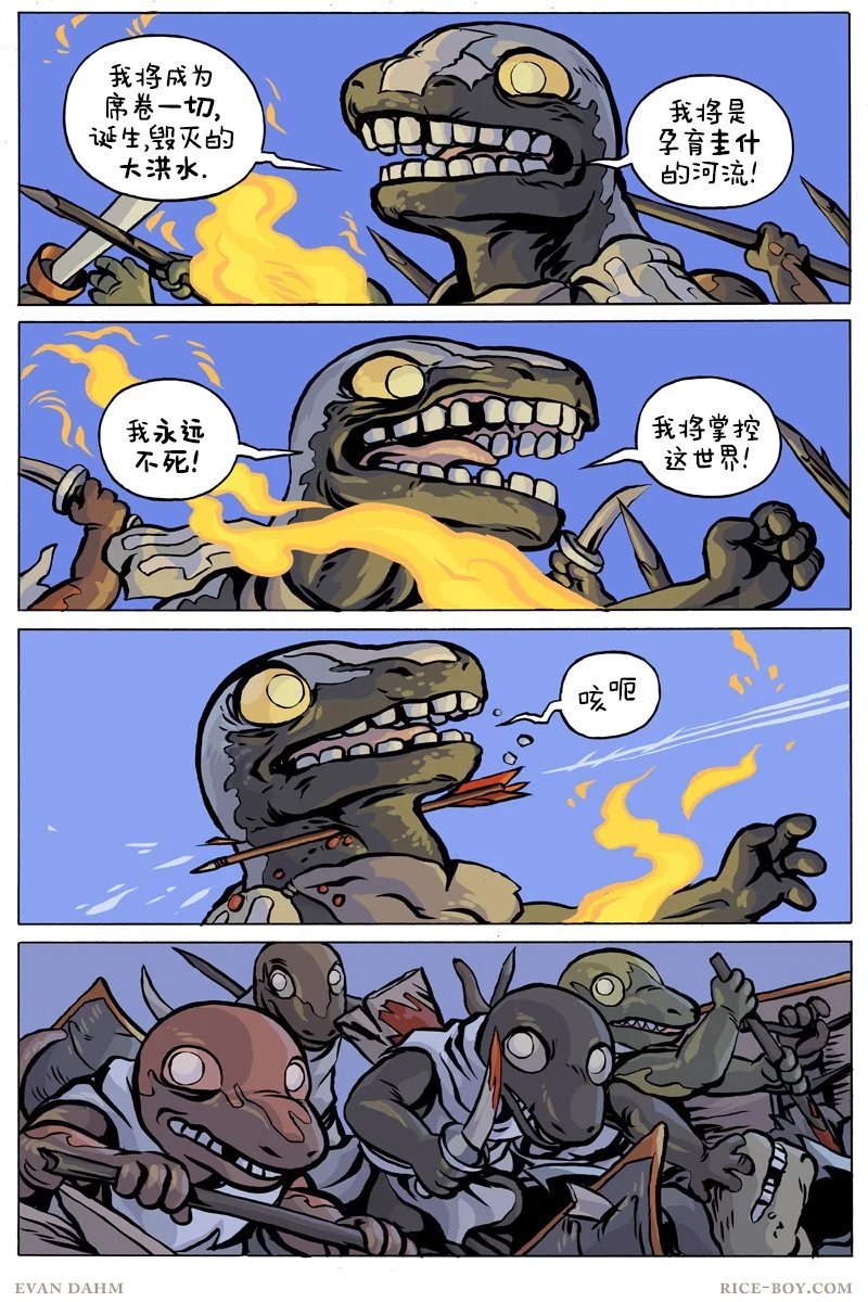 第91话
