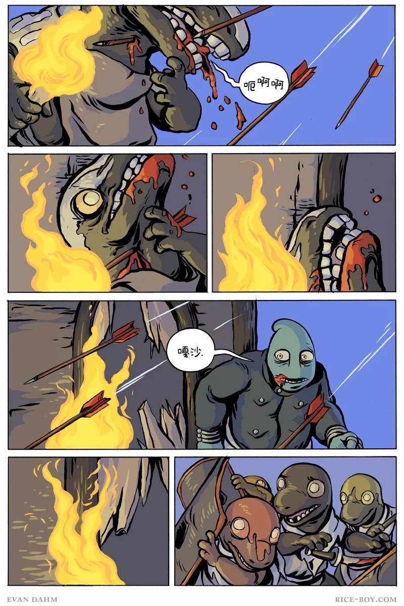 第91话