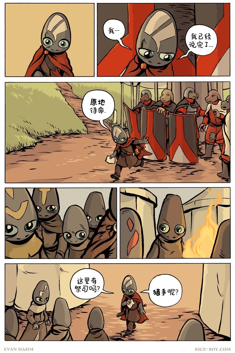第92卷