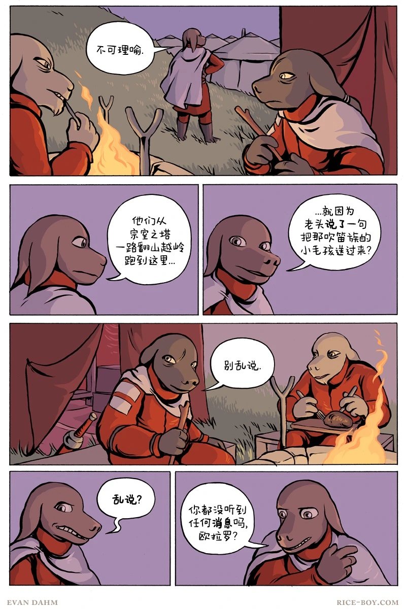 第94卷