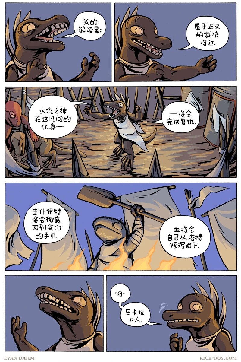 第96卷