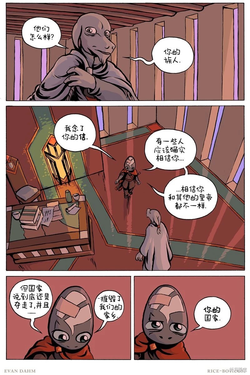 第97话