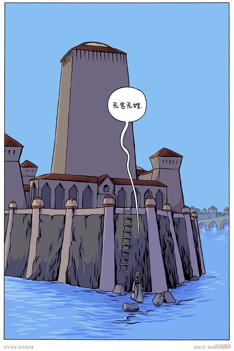 第98话