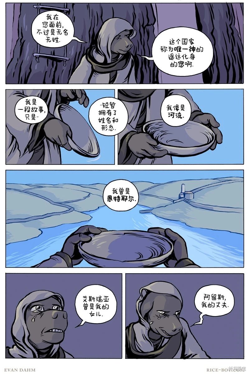 第98话