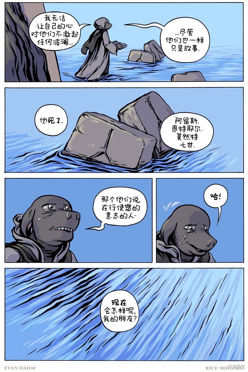 第98话