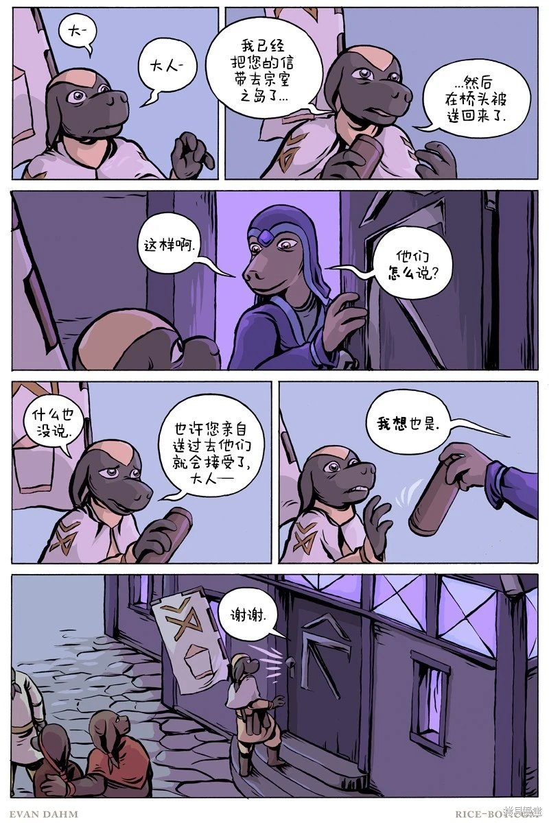 第98话