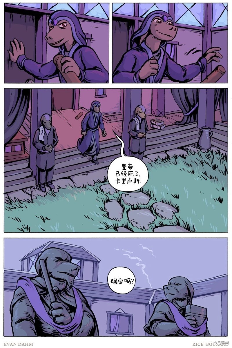 第98话