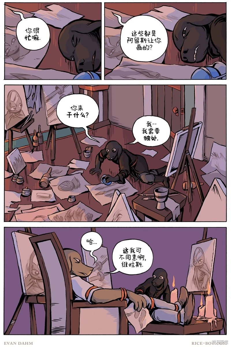 第98话
