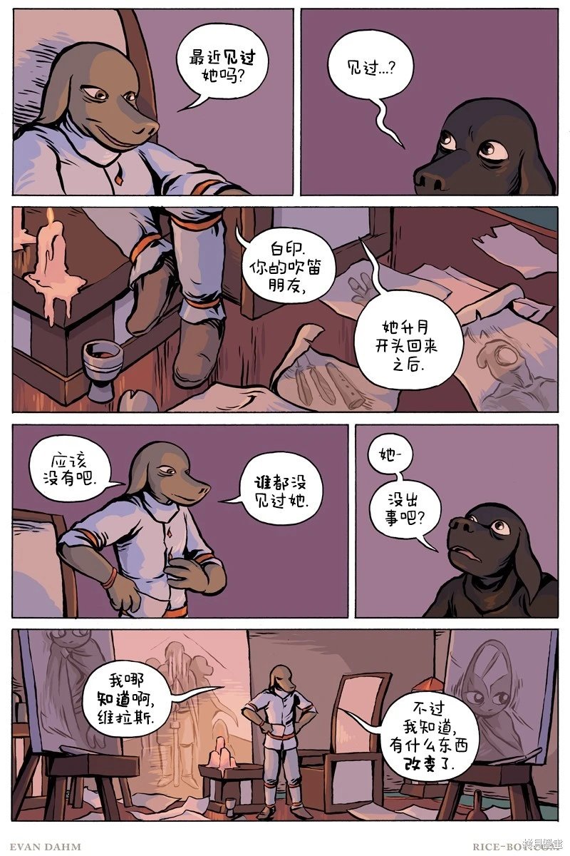 第98话