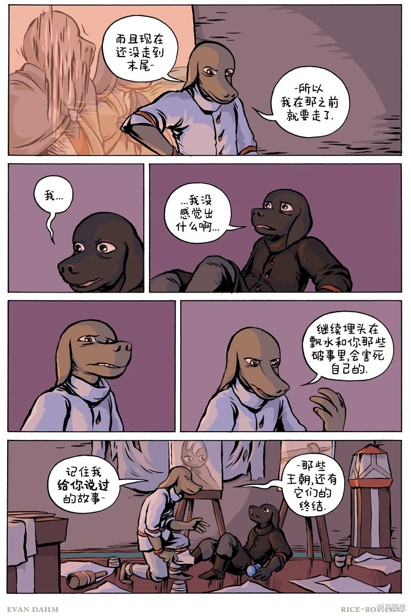 第98话