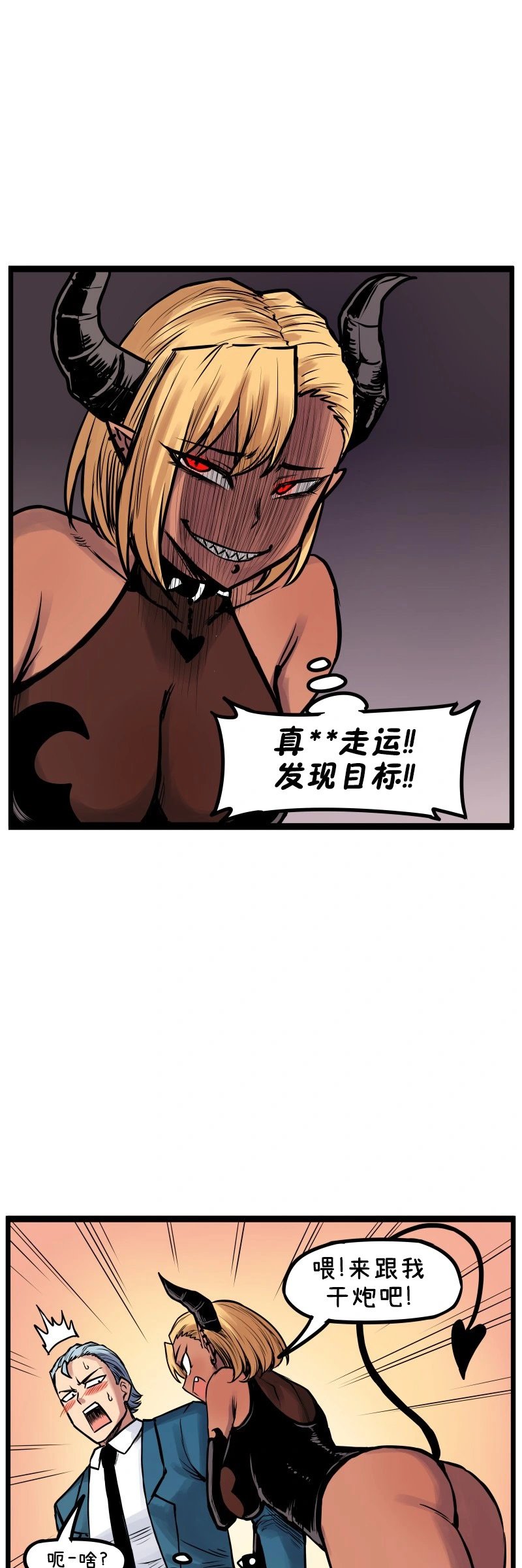 第03话