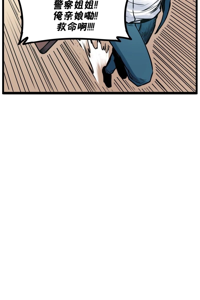 第03话