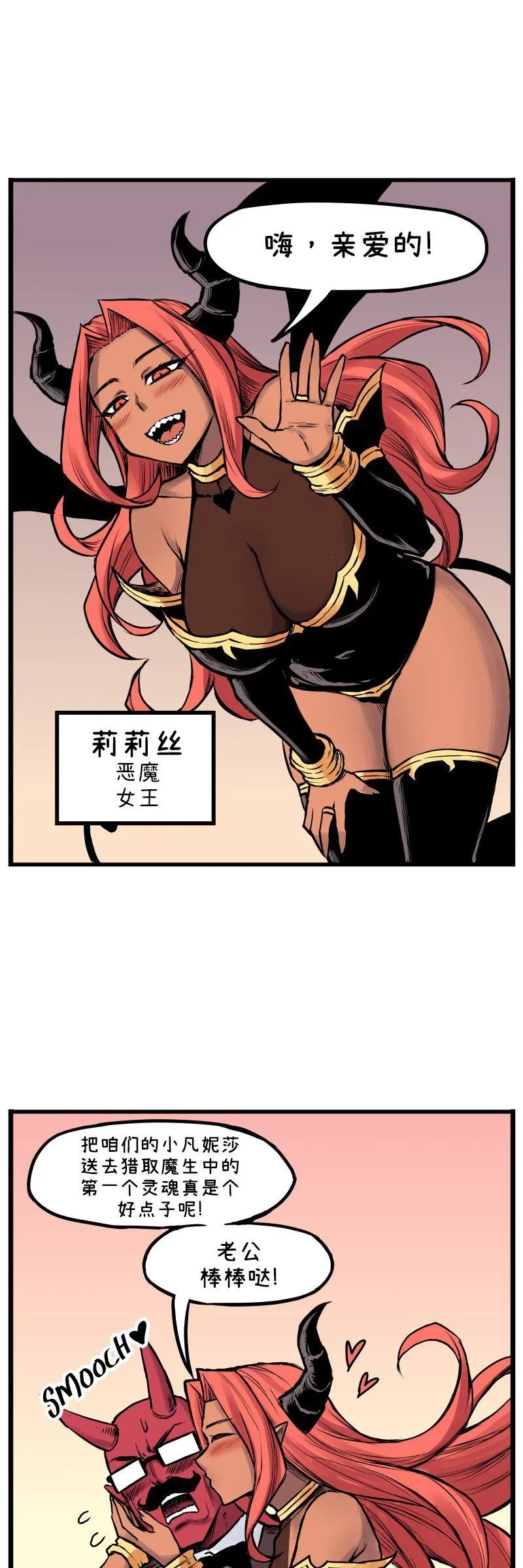 第04话