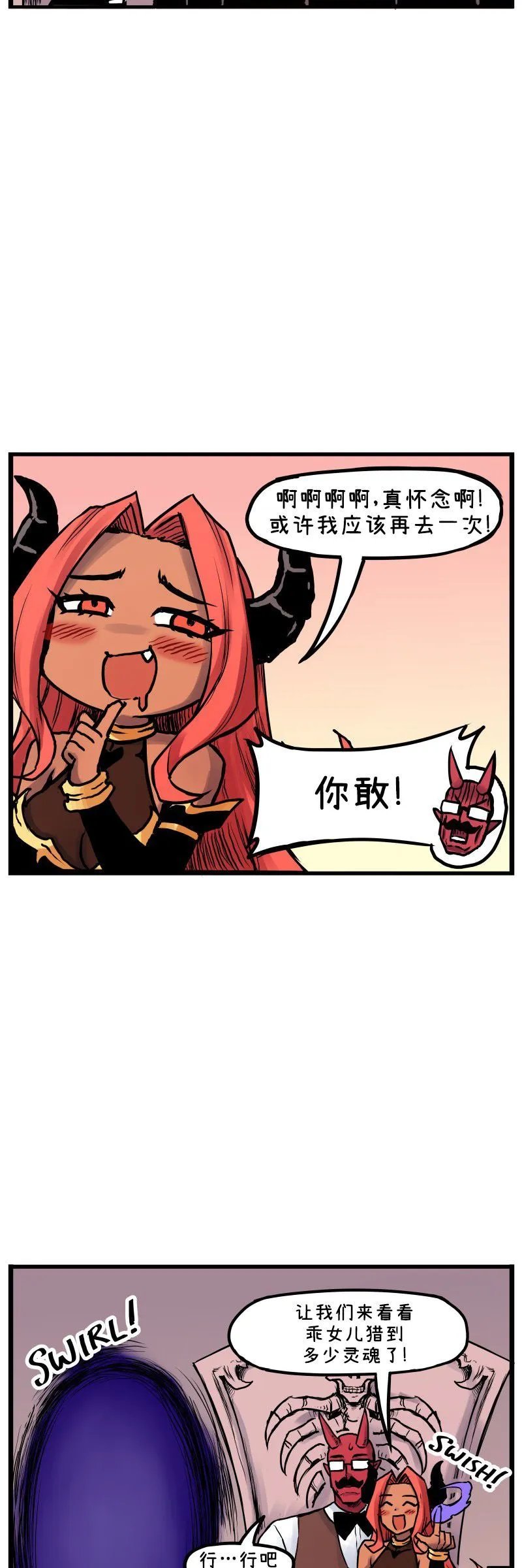 第04话