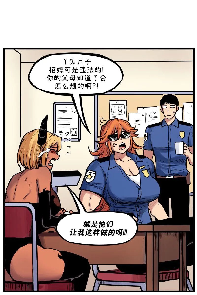 第04话