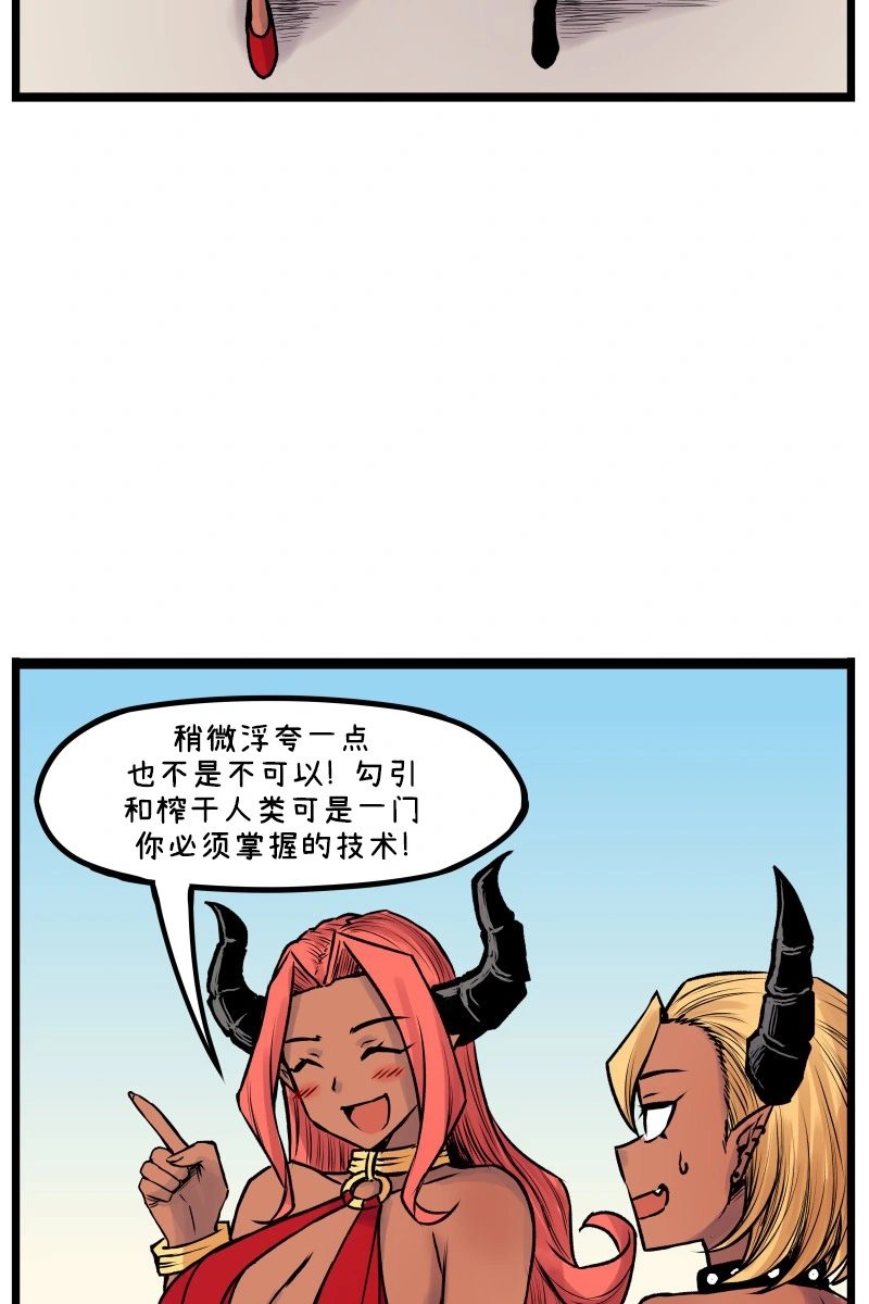 第06话