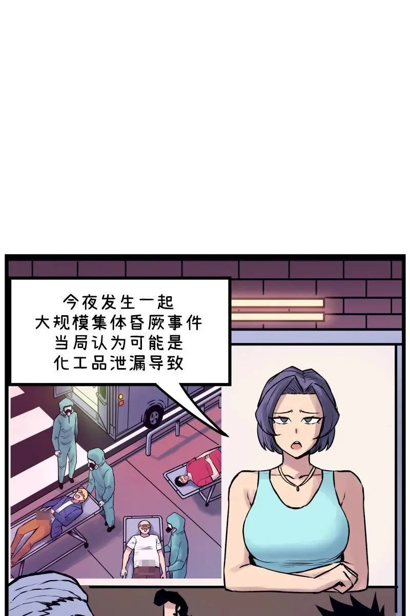 第08话