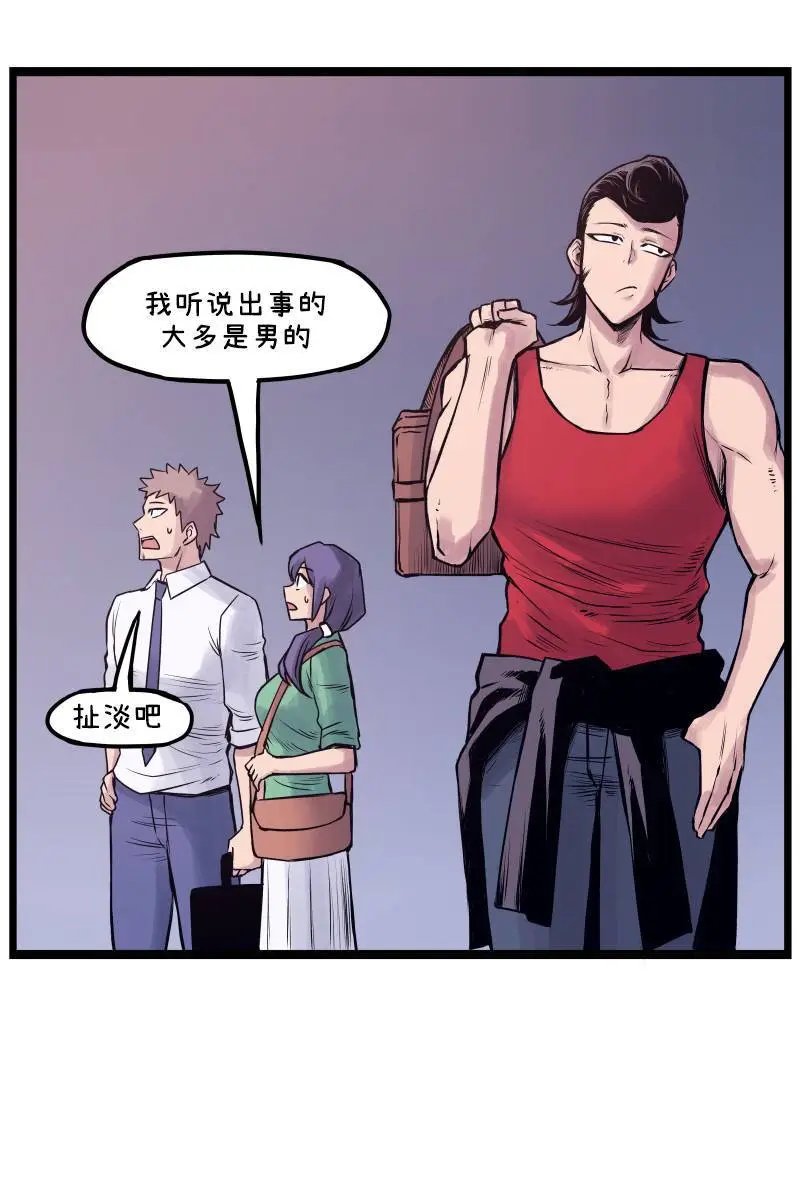 第08话