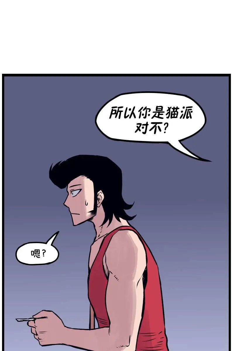 第08话