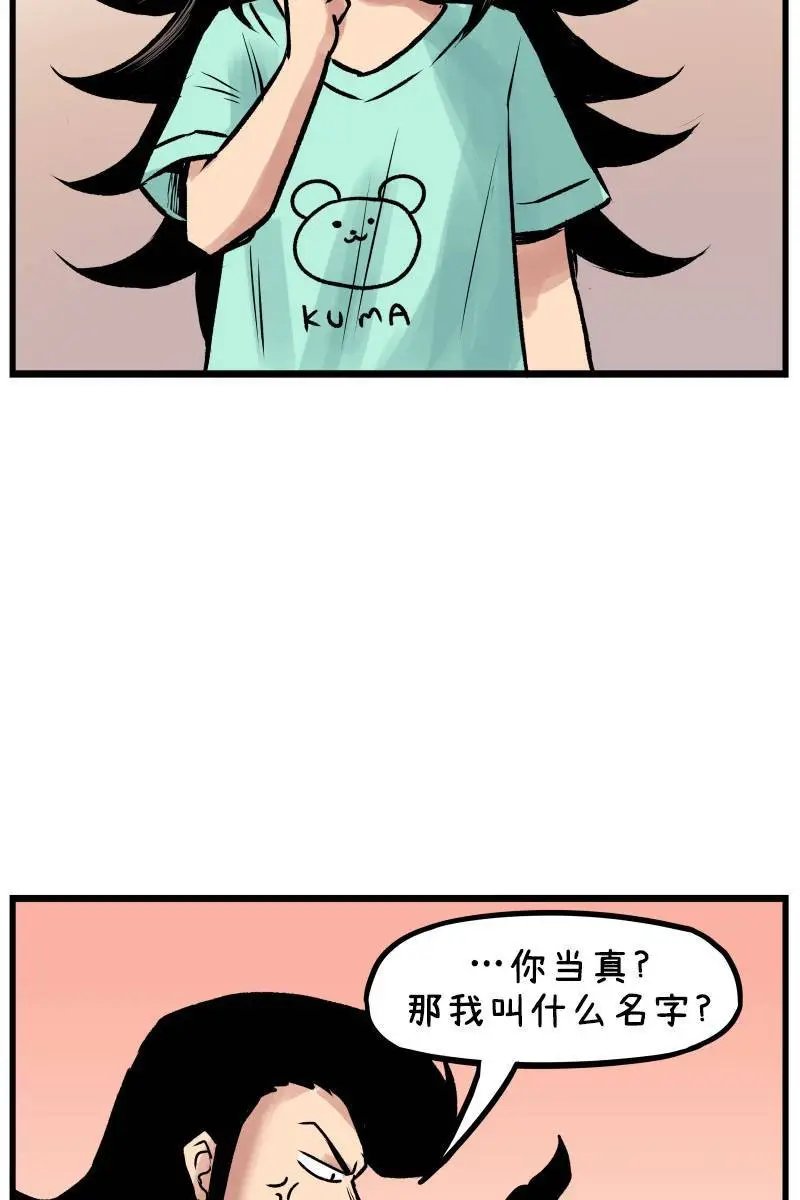 第09话