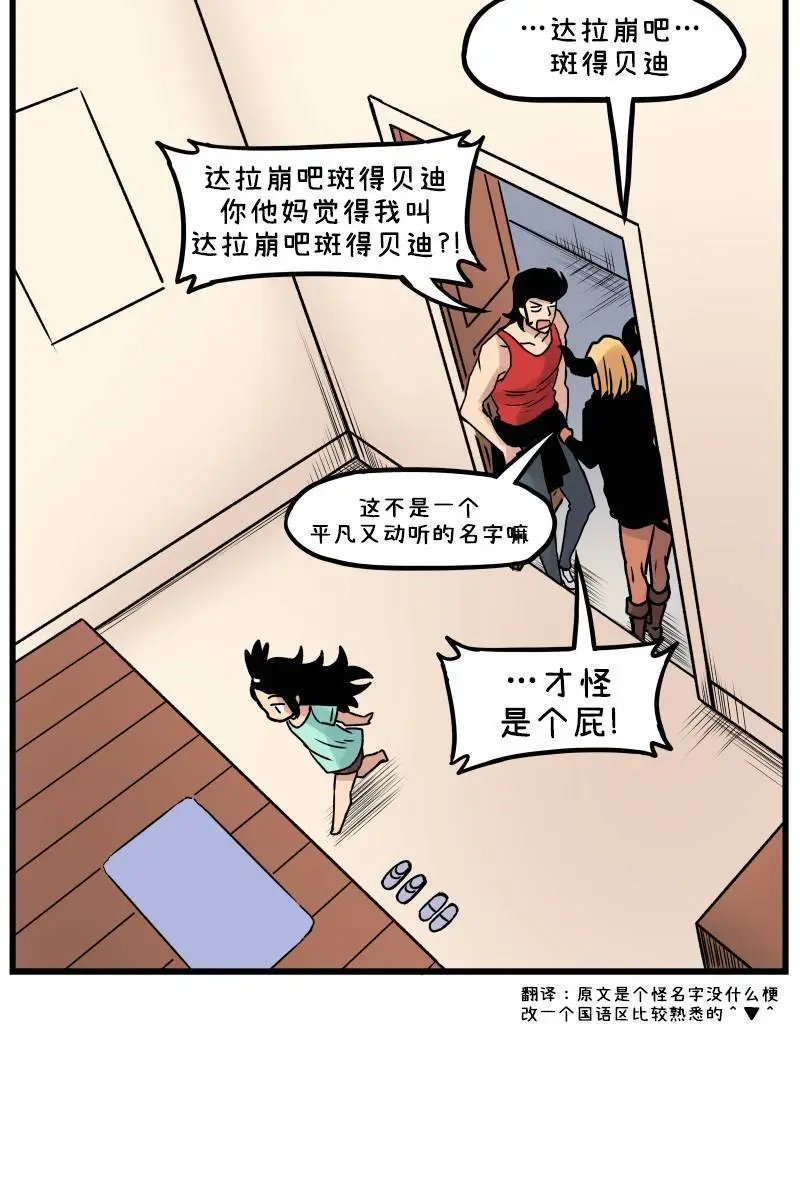 第09话