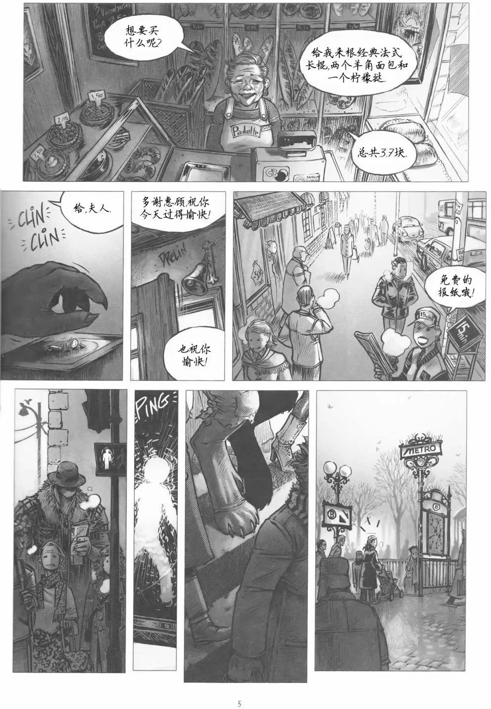 第06卷