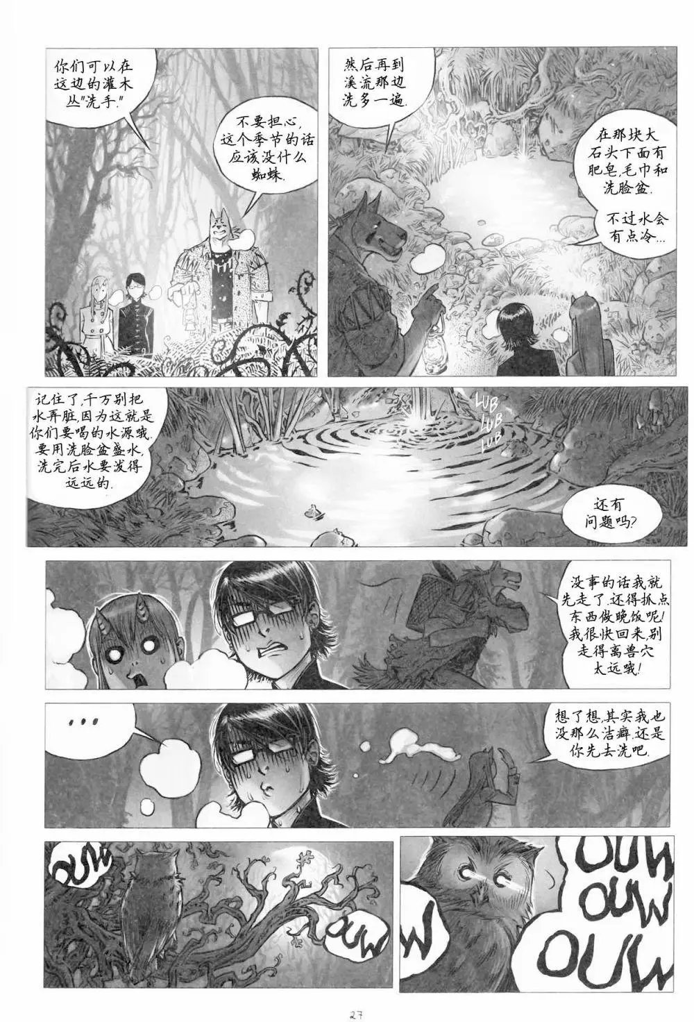 第06卷