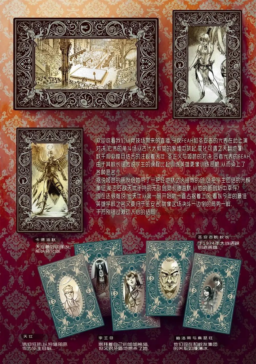 第15卷