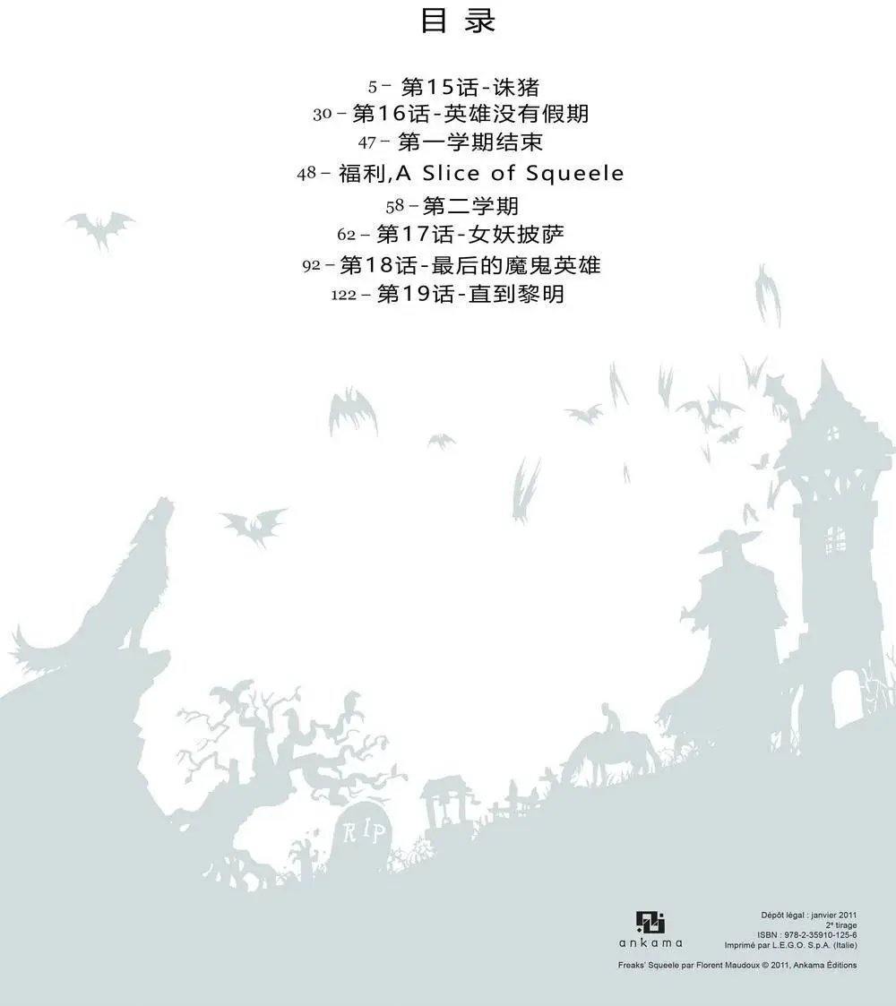 第15卷