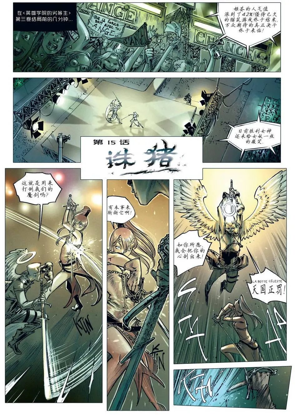 第15卷