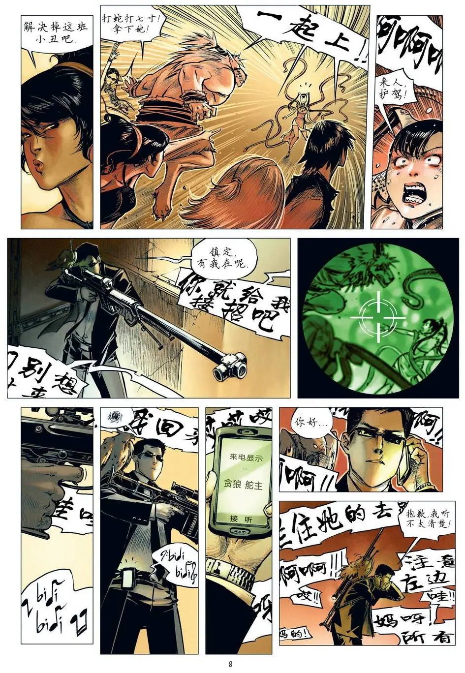 第15卷